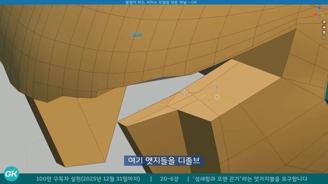 📺 블렌더 하드서페이스 모델링 중급 20강-6 | 건담 시리즈1 킷배시 모델링 | Blender Hard surface modeling tutorial смотреть онлайн
