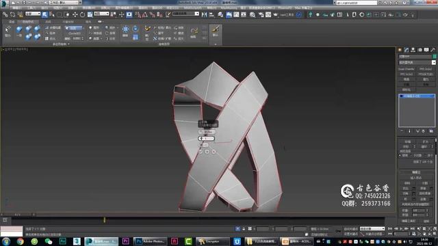 №273 3ds max rattan chair modeling process смотреть онлайн