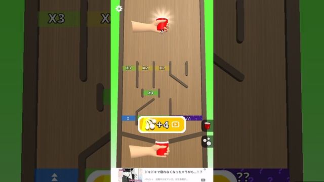 [world record]！！bounce and collect смотреть онлайн