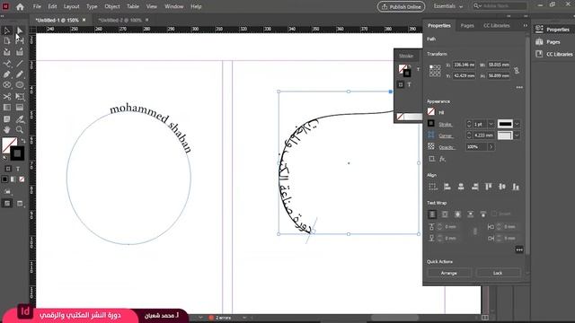 12- الكتابة على مسار Learn Adobe InDesign | تعلم ادوبي انديزاين 2020/2021 смотреть онлайн