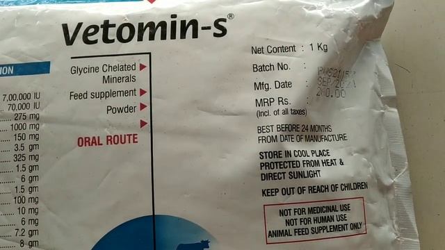Vetomin-s Mineral Mixture | Feed Supplement for cattle's | Use and Benefits смотреть онлайн