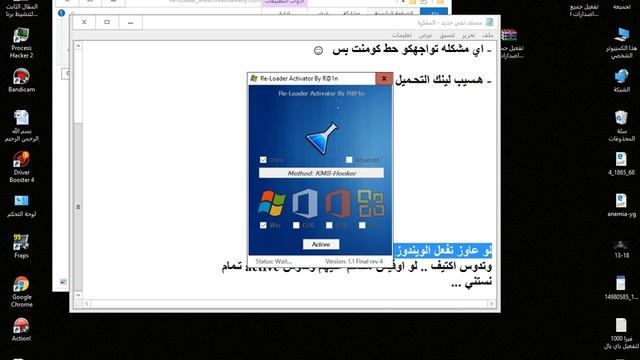تفعيل جميع اصدارات الويندوز xp/7/8/8.1/10 وجميع اصدارات الاوفيس Re-Loader смотреть онлайн