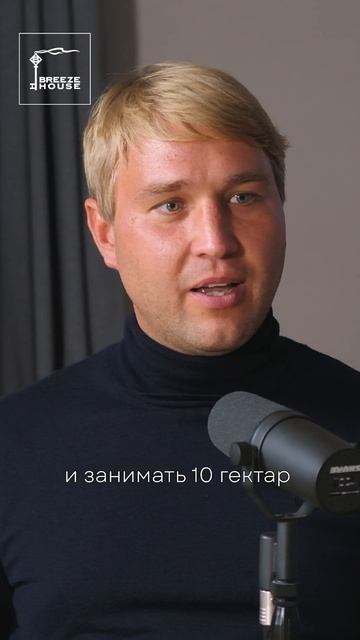 Где строить гипермаркеты в Крыму? смотреть онлайн