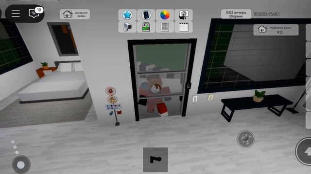 Roblox Brookhaven🏢