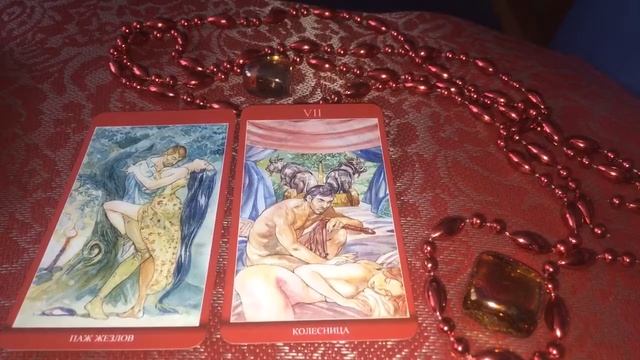 #агата#таро#гадание/#АКТИВНОСТЬ!? смотреть онлайн
