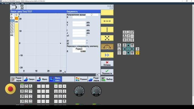 Фрезерование контура - Карман; Цапфа. смотреть онлайн