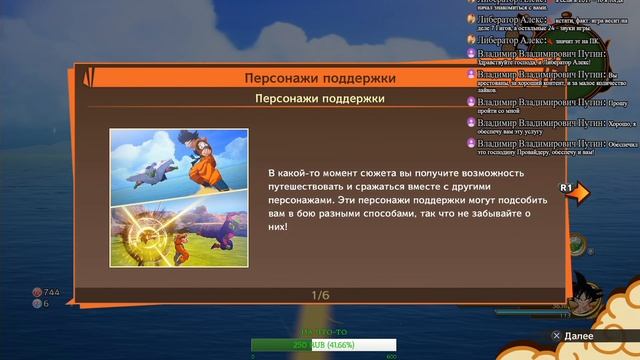 СТРИМ Dragon Ball Z: Kakarot PS4 ► ВОИНЫ Z смотреть онлайн