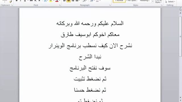كيفيه تسطيب برنامج الوينرار وتحميله مباشر رابط التحميل اسفل الفيديو смотреть онлайн
