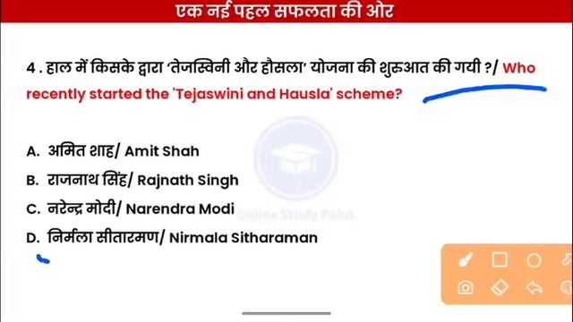 Daily Current Affairs | 27 November Current affairs 2021 | Current gk -UPSC, Railway,SSC, SBI, IBPS смотреть онлайн
