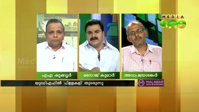 I will continue in UDF; says Pillai - Special Edition 29-10-15 смотреть онлайн