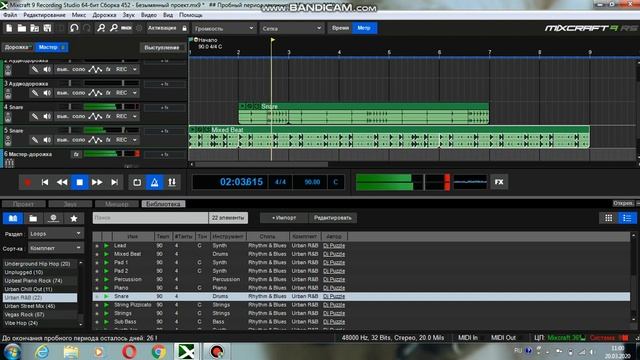 Обзор музыкальной программы Mixcraft 9 смотреть онлайн