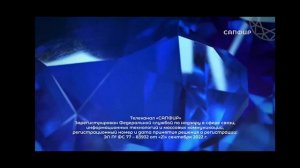 Заставка. Телеканал «Сапфир». (24.04.2023)