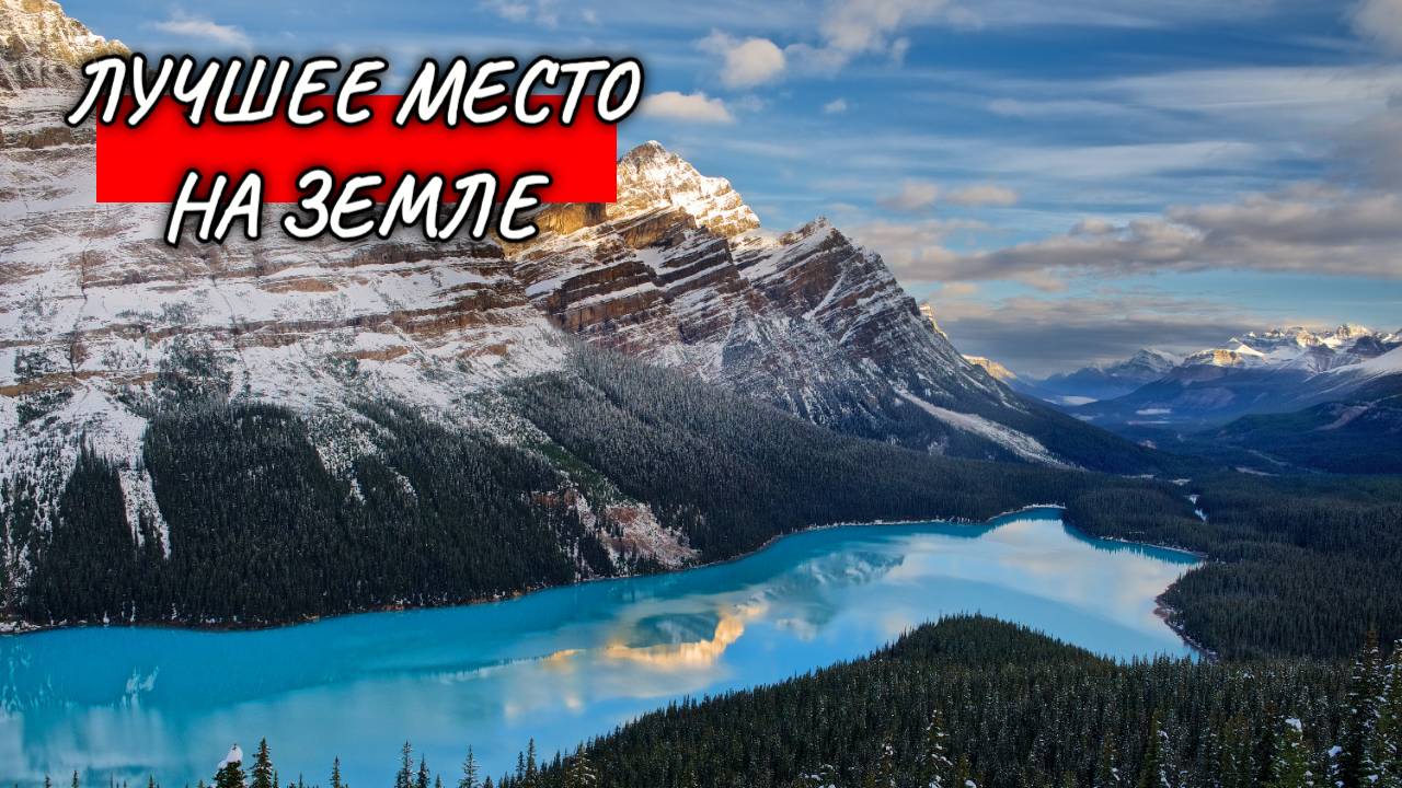 КРАСИВАЯ ПРИРОДА. КРАСИВОЕ ВИДЕО. БЕЗ ЗВУКА.