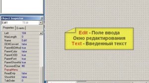 C++Builder. Видео 2