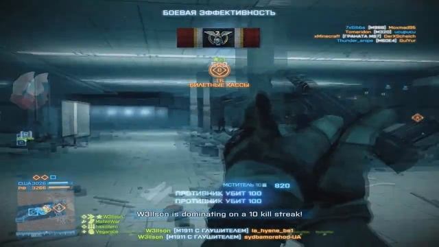 Battlefield 3 -14  I Am INVISIBLE