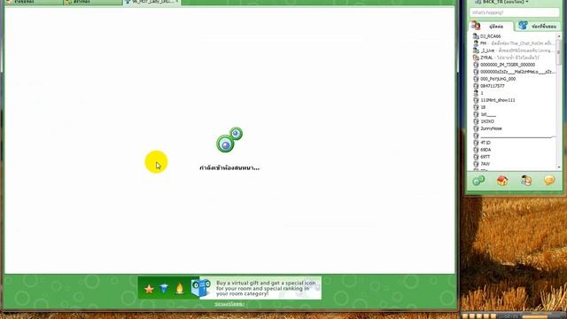 Test Bootcamp in Windows7 sp1 And Camfrog Pro code.wmv смотреть онлайн