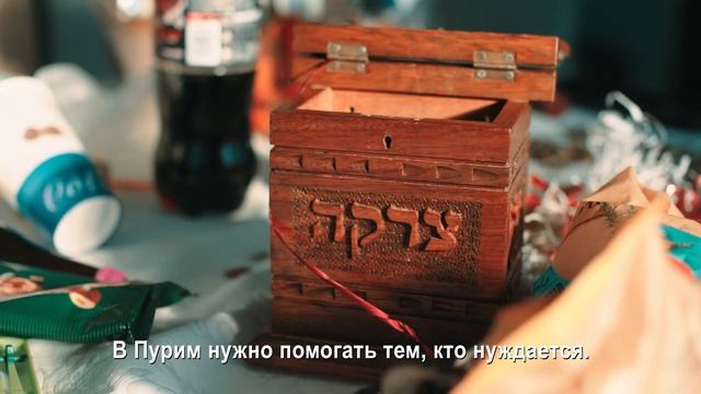 Пурим - настоящая история праздника смотреть онлайн