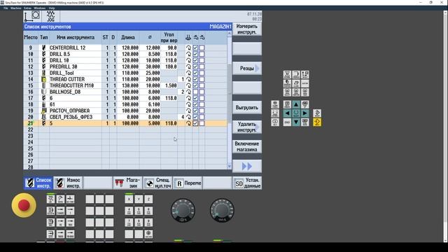 Переходник 1 смотреть онлайн