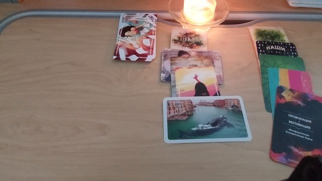 Бельтайн 1 мая | Активация стихии земли #тарорасклад #энергия смотреть онлайн