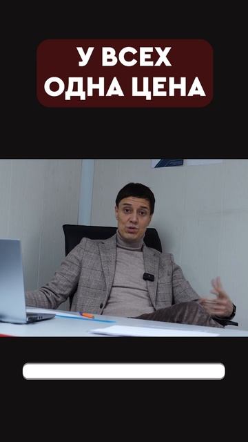 у всех одна цена смотреть онлайн
