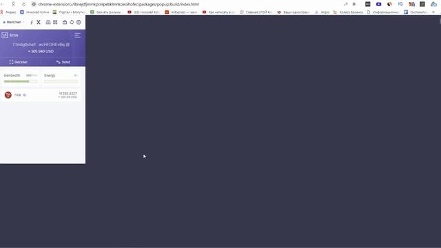 nex регистрация и активация смотреть онлайн