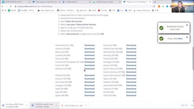 01 Tekla Structures 다운 및 설치 смотреть онлайн