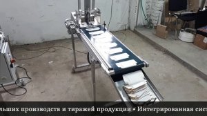 Solmark – Пролистыватель «Фарма ЭКОНОМ»