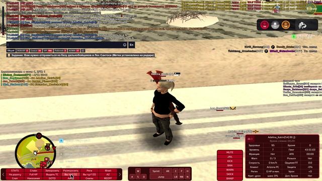 Arizona RP 2025-02-24 11-39-58 смотреть онлайн