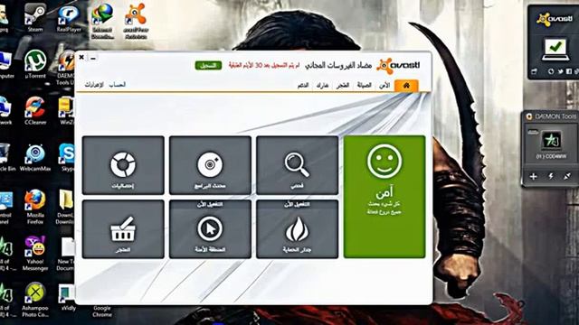 أفاست 2015 | تحميل برنامج مضاد الفيروسات المجاني للحماية смотреть онлайн