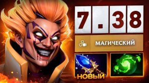 Аналитика ошибок - Новый Инвокер - EXORT МАШИНА 🔥патч 7.38 INVOKER Dota 2