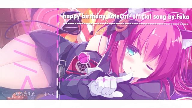 ● Official Song ● - Happy Birthday KateCat // By.Fuka And Aurora ♬♪