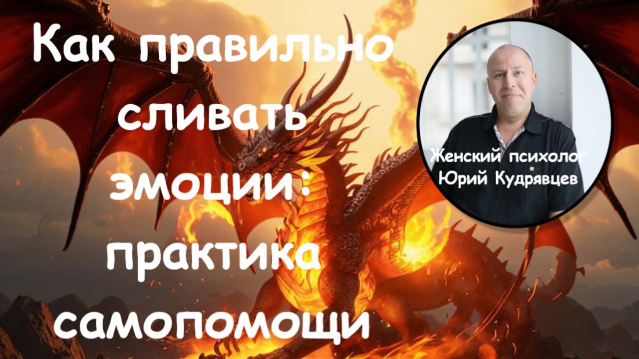 Пара_Психологов  (Юрий Кудрявцев и Алина Королева)