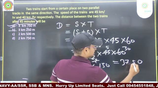 ONLINE CLASS II CDS, AFCAT, AF-Y II MATHS II Shield Defence Academy Lucknow смотреть онлайн
