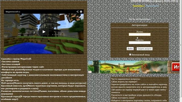 как скачать лиценьзию minecraft смотреть онлайн