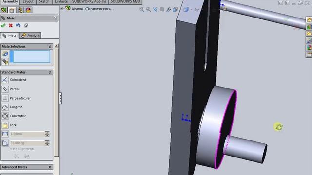 Mates SOLIDWORKS смотреть онлайн