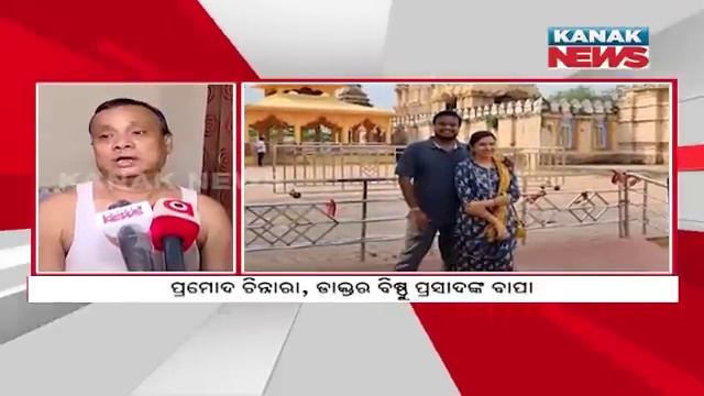 Tragic Landslide In Wayanad Claims Life Of An Odia Doctor, Leaving Family Heartbroken | Details смотреть онлайн
