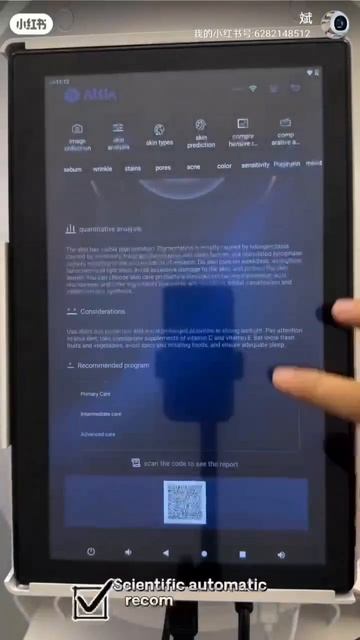 анализатор1 смотреть онлайн
