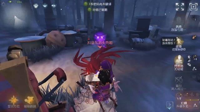 #931 3rd Geisha | Pro Player | Eversleeping Town | Identity V смотреть онлайн