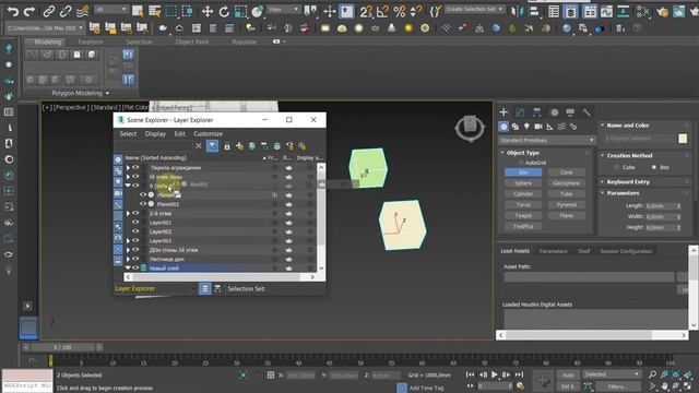 Слои в 3д макс