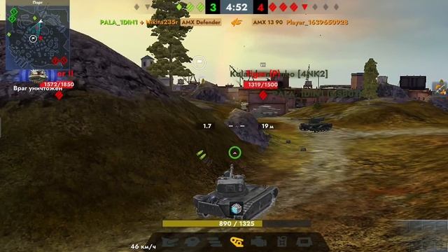 AMX defender(Epic) смотреть онлайн
