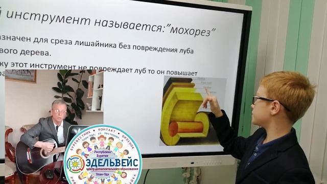 Песня от «Эдельвейса» смотреть онлайн