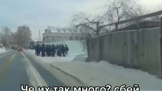 Че их так много? Сбей кого нибудь смотреть онлайн