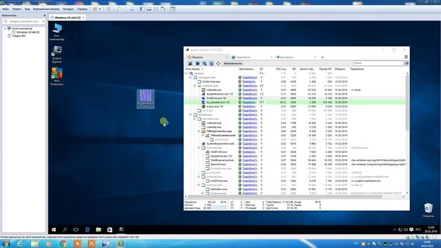 Avg internet security №2 смотреть онлайн