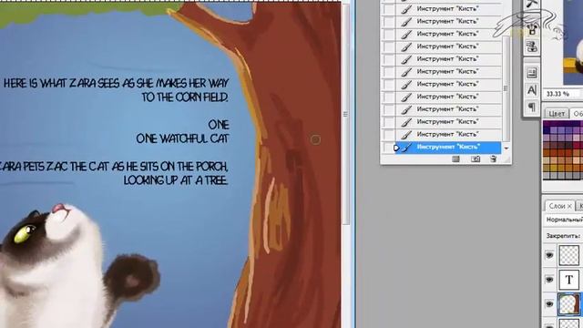 Illustration for children's alphabet (FBT Studio) смотреть онлайн