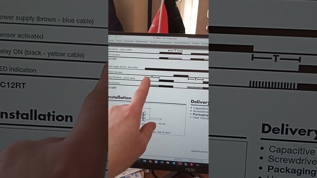 Пульт управления отвечающий за загрузку продукта в бункер.mp4 смотреть онлайн