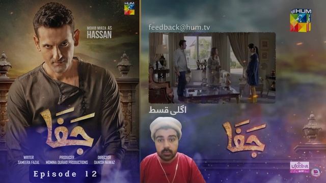 Jafaa - Episode 12 - Mawra Hussain - Sehar Khan - Usman Mukhtar смотреть онлайн
