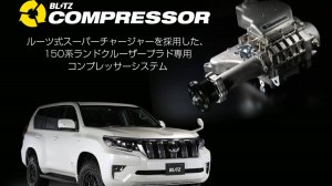 Компрессор BLITZ, Toyota Land Cruiser Prado 150, 2.7.
