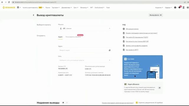 Пошаговый разбор P2p связки для новичков. Более 1000$ с одного круга.