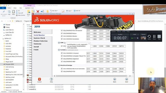 วิดีโอสอนการติดตั้งโปรแกรม solidworks 2019 смотреть онлайн