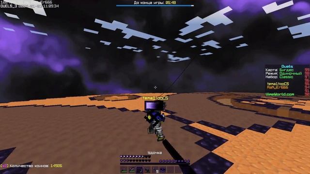 |ТОП 2 РП/ЛУЧШИЕ РП ДЛЯ ИГРЫ НА VIME WORLD/ФИОЛЕТОВЫЙ И КРАСНЫЙ| смотреть онлайн